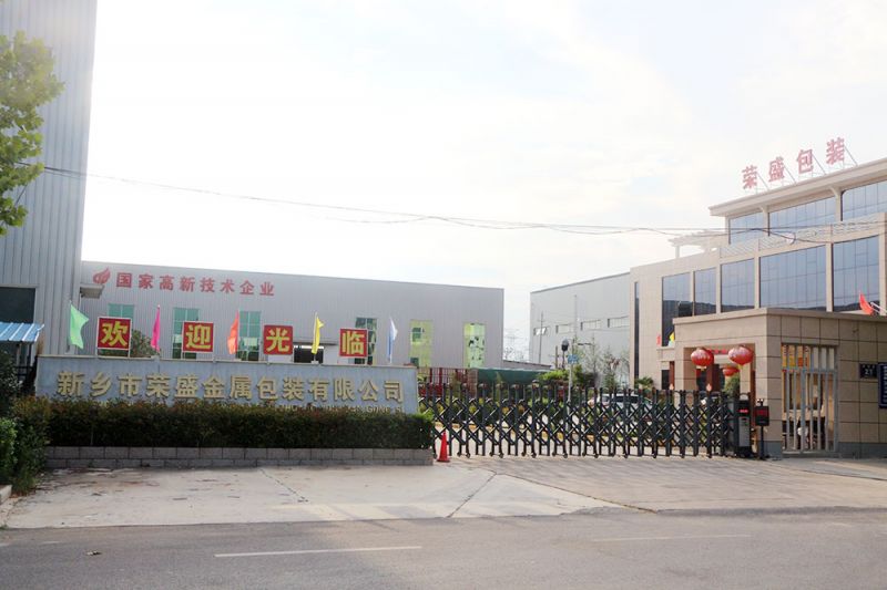 企業實力